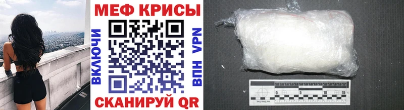 Купить наркотики Рошаль АМФ МЕФ ГАШ APVP
