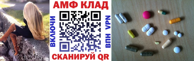 Амфетамин VHQ  наркошоп  Рошаль 