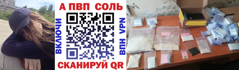 дарк нет официальный сайт  как найти   ссылка на мегу ссылка  Рошаль  APVP Crystall 