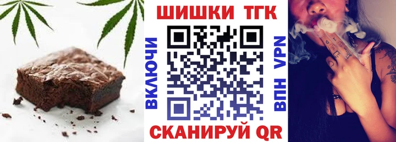 магазин  наркотиков  Рошаль  Cannafood конопля 