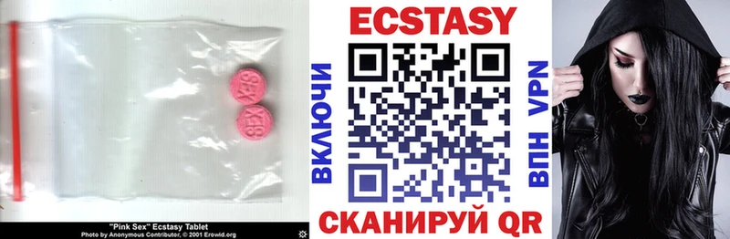 ЭКСТАЗИ диски  Рошаль 