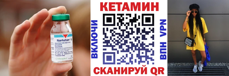 закладка  MEGA зеркало  КЕТАМИН VHQ  Рошаль 