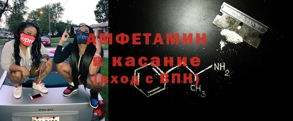прущие крисы Алексин