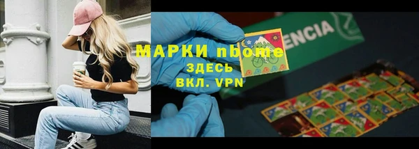 мескалин Алексеевка