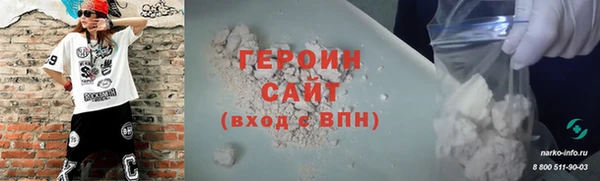 COCAINE Михайловка