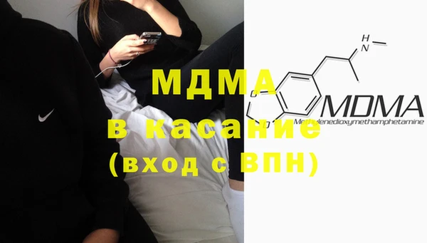 мескалин Алексеевка