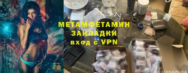мескалин Алексеевка