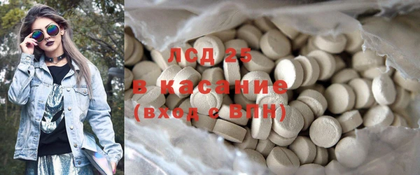 прущие крисы Алексин