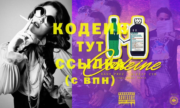мескалин Алексеевка