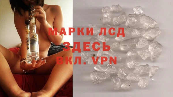 прущие крисы Алексин