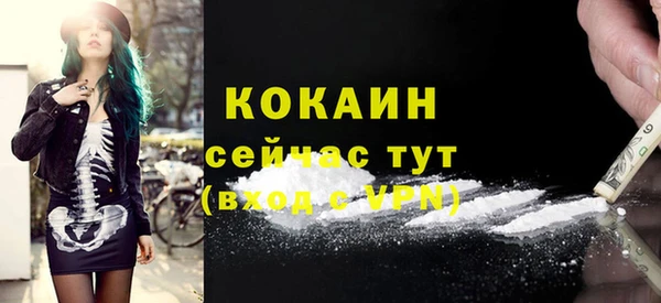 прущие крисы Алексин