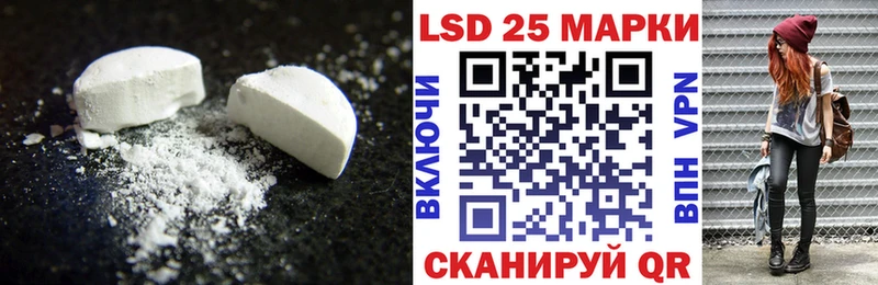 продажа наркотиков  Рошаль  площадка какой сайт  ЛСД экстази кислота 