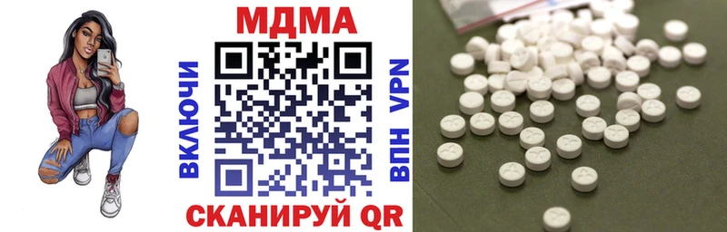 MDMA молли  Рошаль 