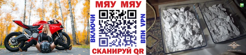 МЕФ  Рошаль