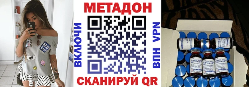 Метадон мёд  OMG ссылка  Рошаль  где продают  