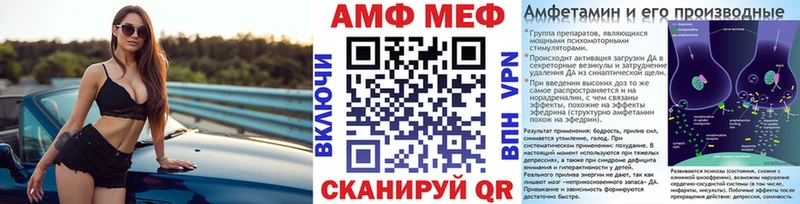 Первитин винт Рошаль