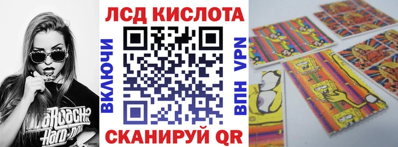 сайты даркнета как зайти  kraken зеркало  Рошаль  Наркотические марки 1500мкг 