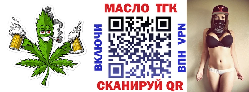 ТГК концентрат  Рошаль 