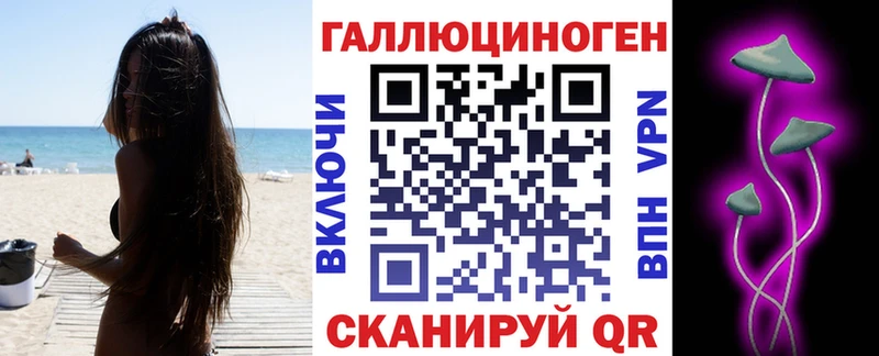 hydra зеркало  Рошаль  площадка какой сайт  Псилоцибиновые грибы мухоморы 