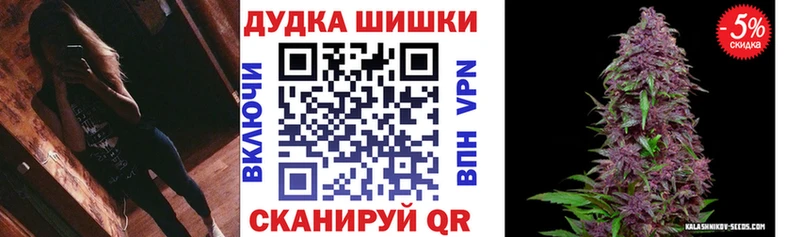 наркошоп Рошаль Канабис тримм